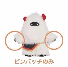 2026年最新】sky 星を紡ぐ子どもたち 隠者の人気アイテム - メルカリ