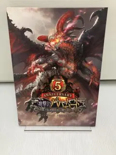 2026年最新】神撃のバハムート レジェンダリーカードコレクションの