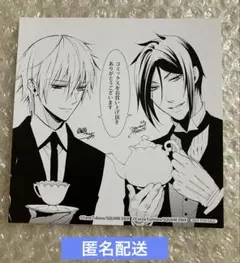 2026年最新】妖狐×僕SS 黒執事の人気アイテム - メルカリ