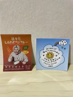 2026年最新】藤井風ステッカーの人気アイテム - メルカリ