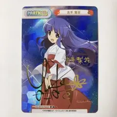 2026年最新】ひぐらし サインの人気アイテム - メルカリ