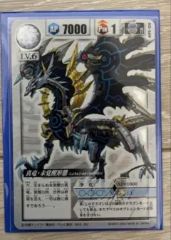 2026年最新】ドラゴンドライブ 真龍の人気アイテム - メルカリ