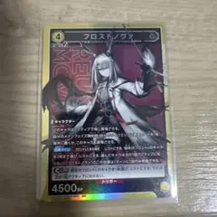 2026年最新】ユニオンアリーナ アークナイツ フロストノヴァの人気