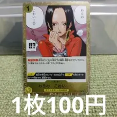 2026年最新】わらわの人気アイテム - メルカリ