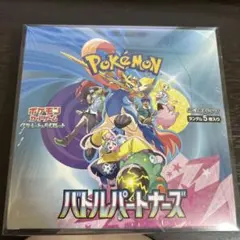 2026年最新】ポケモン バトルパートナーズ シュリンクの人気アイテム