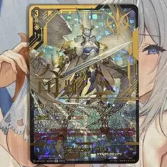 2026年最新】ヴァンガード secの人気アイテム - メルカリ