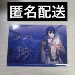 2026年最新】聖川真斗 サインの人気アイテム - メルカリ