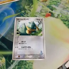 ラルースのゴンベ 映画公開記念VSパック 裂空のデオキシス 006/019