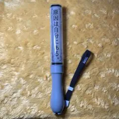 2026年最新】光咲 ペンラの人気アイテム - メルカリ