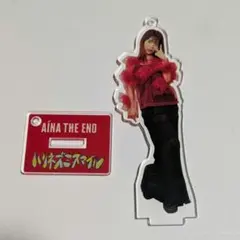 2026年最新】アイナ・ジ・エンド アクスタの人気アイテム - メルカリ