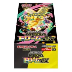 2026年最新】ポケモン box シュリンクなしの人気アイテム - メルカリ