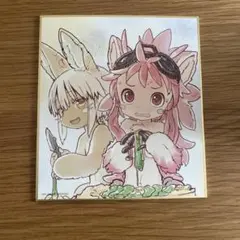 2026年最新】メイドインアビス 色紙の人気アイテム - メルカリ