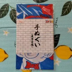 2026年最新】コナン展 手ぬぐいの人気アイテム - メルカリ
