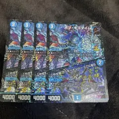 2026年最新】ボンキゴマイム プロモの人気アイテム - メルカリ