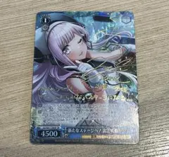 2026年最新】出雲咲姫の人気アイテム - メルカリ