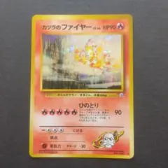 カツラのファイヤー ☆ ジム拡張第2弾 闇からの挑戦 - メルカリ