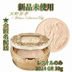 2026年最新】ミラノコレクション ケースのみの人気アイテム - メルカリ