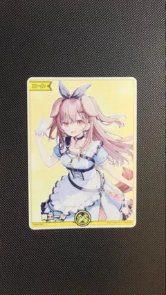 2026年最新】戌神ころね エールの人気アイテム - メルカリ