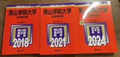 2026年最新】青山学院大学の人気アイテム - メルカリ