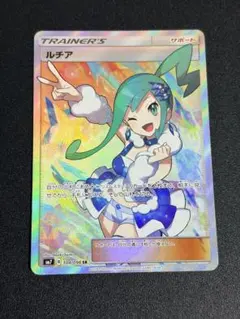 2026年最新】ルチア sr 裂空の人気アイテム - メルカリ