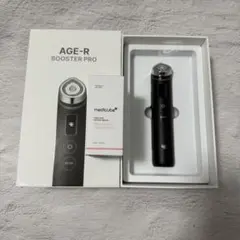 2026年最新】Medicube ブースタープロの人気アイテム - メルカリ