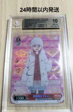 2026年最新】ゆるキャン△ ヴァイス デッキの人気アイテム - メルカリ