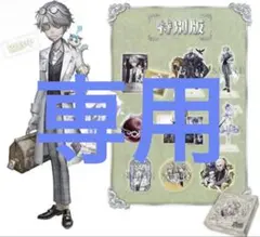 2026年最新】第五人格 オフラインパック 1周年の人気アイテム - メルカリ