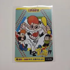 2026年最新】ジャンプ展 オールスターの人気アイテム - メルカリ