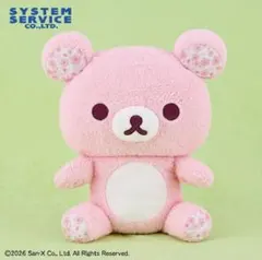 2026年最新】リラックマ プレミアム ぬいぐるみxlの人気アイテム