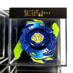 2026年最新】ベイブレード 最強ブレーダーセットの人気アイテム - メルカリ