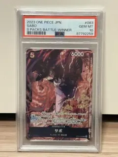 2026年最新】ワンピースカード サボ コミパラ psa10の人気アイテム