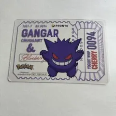 2026年最新】Pronto ポケモン クリアカードの人気アイテム - メルカリ