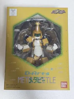 2026年最新】D-arts メタビーの人気アイテム - メルカリ