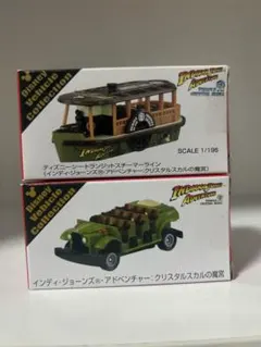 2026年最新】インディジョーンズの人気アイテム - メルカリ