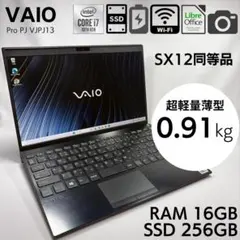 2026年最新】vaio pro pjの人気アイテム - メルカリ