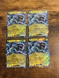 2026年最新】ゼクロムAnniversaryの人気アイテム - メルカリ