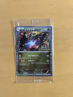 2026年最新】ポケモンカード レックウザ ノブナガの人気アイテム