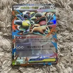 2026年最新】ポケモンカード MガルーラEX URの人気アイテム - メルカリ