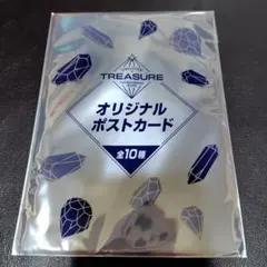2026年最新】treasureポストカードの人気アイテム - メルカリ