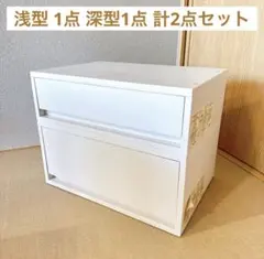 2026年最新】無印良品 ポリプロピレンケース引出式 ホワイトグレーの