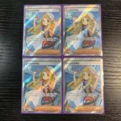 2026年最新】リーリエの決心srの人気アイテム - メルカリ