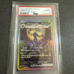 2026年最新】ブラッキー ex psa10の人気アイテム - メルカリ