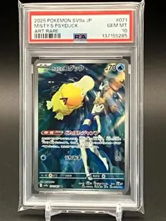 2026年最新】カスミのコダック ARの人気アイテム - メルカリ