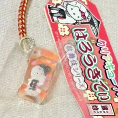 2026年最新】ハローキティご当地限定沖縄限定ぬいぐるみの人気アイテム