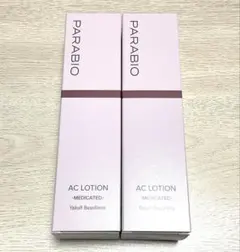 2026年最新】パラビオACローションの人気アイテム - メルカリ