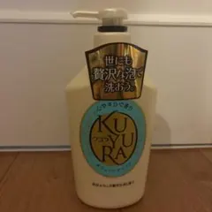 2026年最新】KUYURAの人気アイテム - メルカリ