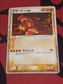 2026年最新】012/ADV-P グラードンexの人気アイテム - メルカリ