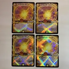 2026年最新】ヘブンズ モードチェンジの人気アイテム - メルカリ