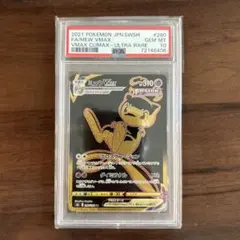 2026年最新】ミュウvmax ur psa10の人気アイテム - メルカリ