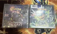 2026年最新】変幻の仮面 BOX 未開封の人気アイテム - メルカリ